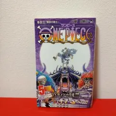 初版 ジャンパラ付 帯付 ONE PIECE ワンピース 103巻 尾田栄一郎