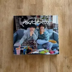 King & Prince なにもの 初回限定盤A CD+DVD