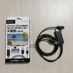 HIDISC HDMI 変換ケーブル ミラーリングケーブル