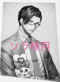 【ソラ様用】にじさんじ 五木左京 チェキ