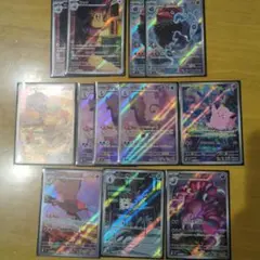 ムニキスゼロ　ARまとめ売り！