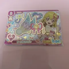 アイカツ カード オーロラキスリボン