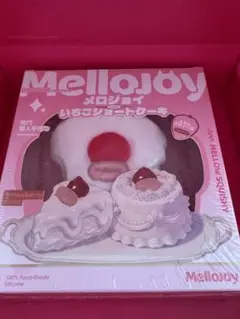 メロジョイ mellojoy ショートケーキスライス クリーミークリーム