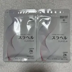 from COCORO スラヘル SLAHEL 15日分 5袋セット from COCORO スラヘル SLAHEL 15日分 5袋セット - メルカリ