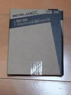 2026年最新】beyblade x bx-00 コバルトドレイク4-60fの人気アイテム
