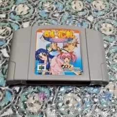 ニンテンドー64 64花札～天使の約束～ 任天堂 Nintendo backend=imagemagick;version=1;
