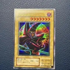 2026年最新】P4-02 ブラック マジシャンの人気アイテム - メルカリ