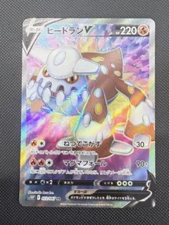 2026年最新】ヒードランVの人気アイテム - メルカリ