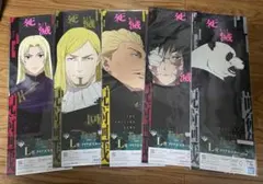 呪術廻戦 一番くじ L賞 クリアポスター 5枚セット　まとめ売り