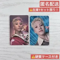 2026年最新】seventeen bss ラキドロの人気アイテム - メルカリ