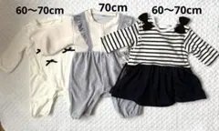 西松屋　ロンパース　カバーオール　60〜70cm 3点まとめ売り