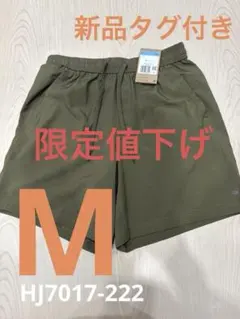 【新品】NIKE Dri-FIT メンズ トレーニング ランニング Mサイズのサムネイル