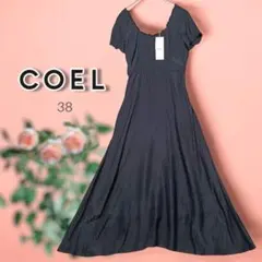 【タグ付】COEL コエル ランダムドット ロングワンピース ブラック 38のサムネイル