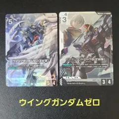 ガンダムカードゲーム ストライクフリーダムガンダム キラ・ヤマト 3枚