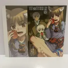 虎屋 2015年 木花文庫 フェーヴ - メルカリ