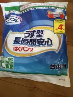 試供品　オムツ　13点のサムネイル