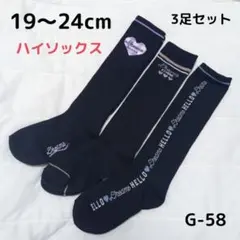 みーあ様 リクエスト 2点 まとめ商品