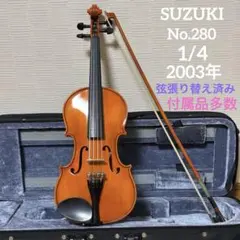 極美品】スズキ バイオリン No.300 4/4 1999年 虎杢 - メルカリ