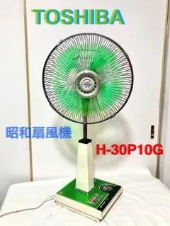 2025年最新】昭和 扇風機 東芝の人気アイテム - メルカリ