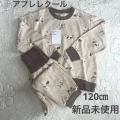 新品未使用 après les cours パンダ柄 パジャマ 120 腹巻き
