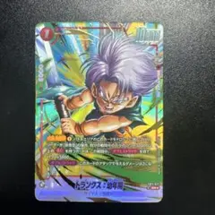 ドラゴンボール フュージョンワールド トランクス：幼年期 SRパラレル