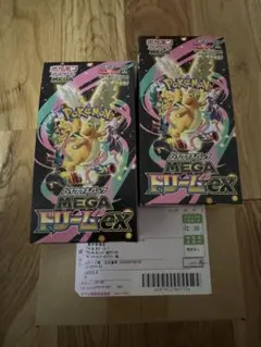 【新品未開封】ポケモンカードゲーム MEGAドリームex シュリンク付き