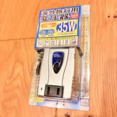 Kashimura TI-101 変圧器 変換アダプタ 海外旅行 海外出張