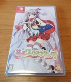 花咲ワークスプリング! 通常版 Switch