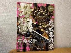 Item thumbnail for item 8720702a-f551-42c7-8b75-62bda0e5cb40