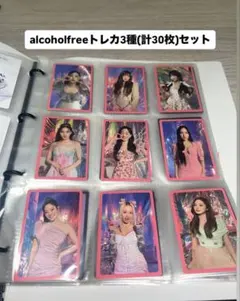 2026年最新】twiceまとめ売りの人気アイテム - メルカリ