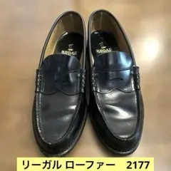 REGAL リーガル 2177 コインローファー ブラック 27cm 本革 定番