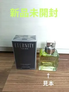 香水　カルバンクライン ETERNITY FOR MEN 100mlのサムネイル