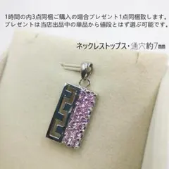 bj3122幾何学模様 トルマリン風ネックレスペンダントネックレストップス