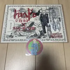ドロヘドロ タイガー餃子会館 コースター ランチョンマット