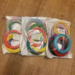 PCL 1.75mm フィラメント 10色 5m ３袋