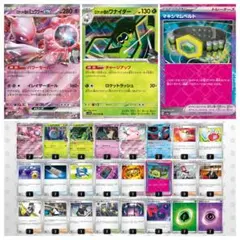 ロケット団のミュウツーex MEGA スタートデッキ100 バトルコレクション