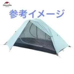 Naturehike Silent Wing2 超軽量テント フットプリント付きのサムネイル