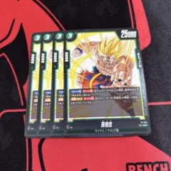 フュージョンワールド 孫悟空 交流会 プロモ FP-034 4枚 ②