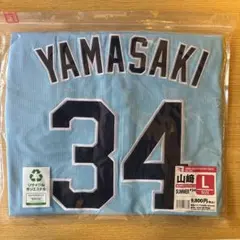 埼玉西武ライオンズ #8 渡部聖弥 ビジターレプリカユニフォーム L