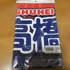 中日ドラゴンズ 高橋周平 選手 ドアラ フェイスタオル