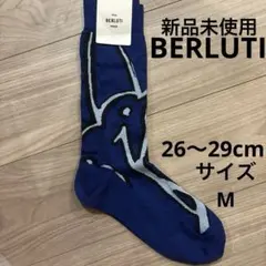 2026年最新】Berluti メンズ ソックスの人気アイテム - メルカリ