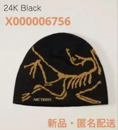 【新品未開封タグ付】アークテリクス　バード ヘッドトーク　ダークマジック 早い者勝ち【正規店購入】アークテリクスバードヘッドトーク ダーク