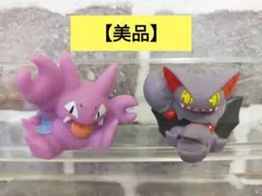 ポケモン図鑑 グライガー グライオン フィギュア - メルカリ