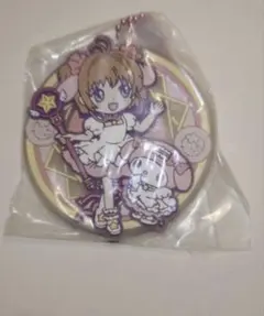 カードキャプターさくら マイメロ ガチャガチャ ラバーキーホルダー