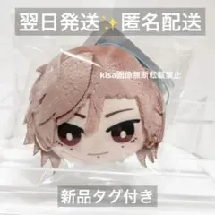 桃源暗鬼　プライズ　フェイスマスコット　新品タグ付き　花魁坂京夜　きょうや