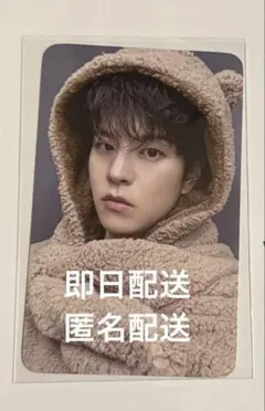 スンミン FANS 店舗特典 トレカ karma リスパ　プレリス　スキズ