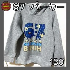 Item thumbnail for item 785da0dc-409f-4934-8931-03eb3d3d3eaf