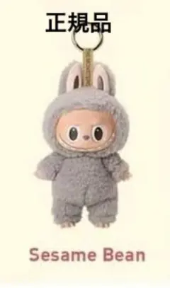 2025年最新】the monsters exciting macaron sesameの人気