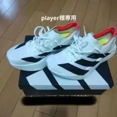 adizero adios pro 4M 25cm