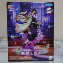 2026年最新】Luminasta 胡蝶しのぶの人気アイテム - メルカリ